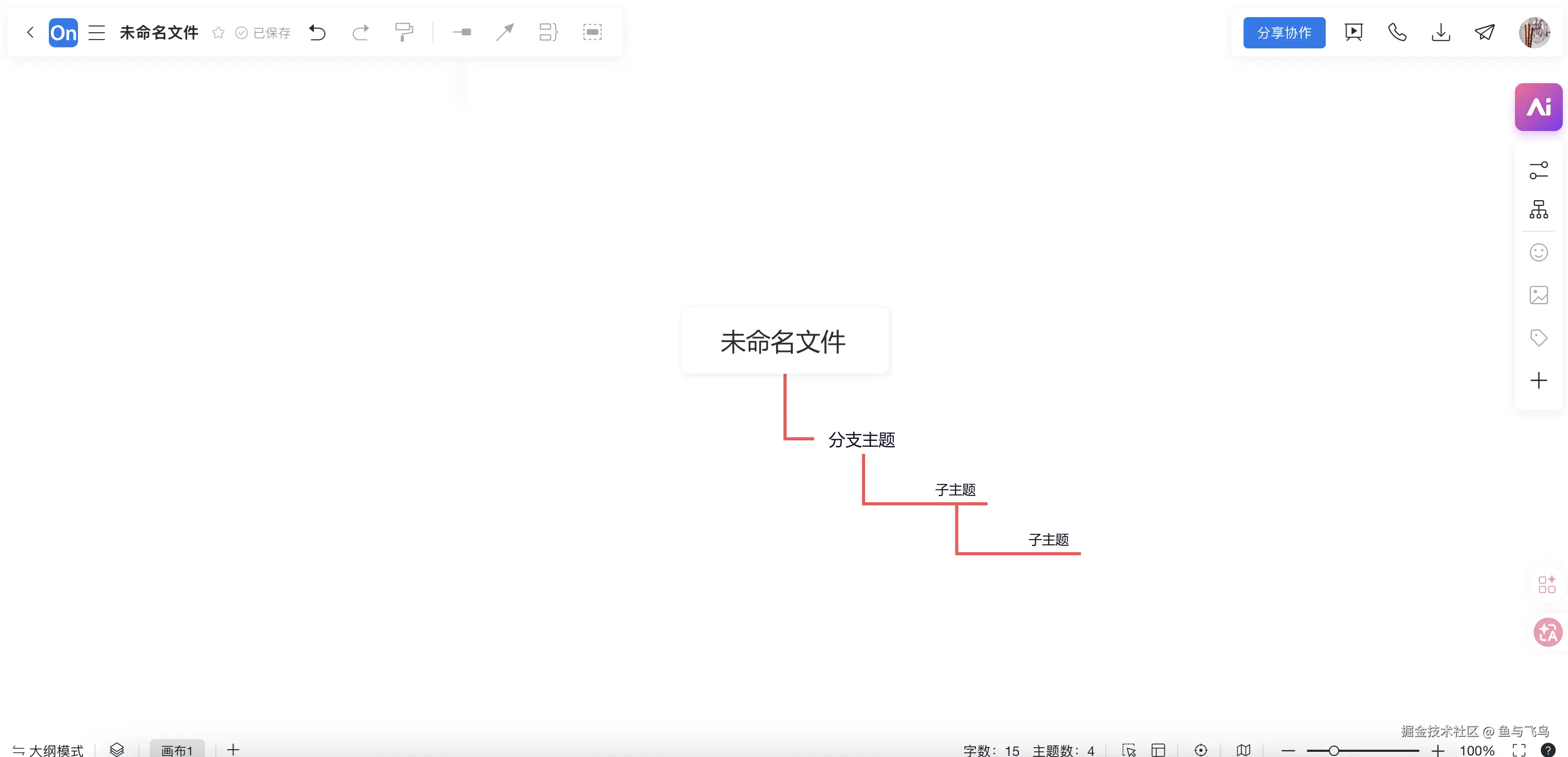 ProcessOn.png
