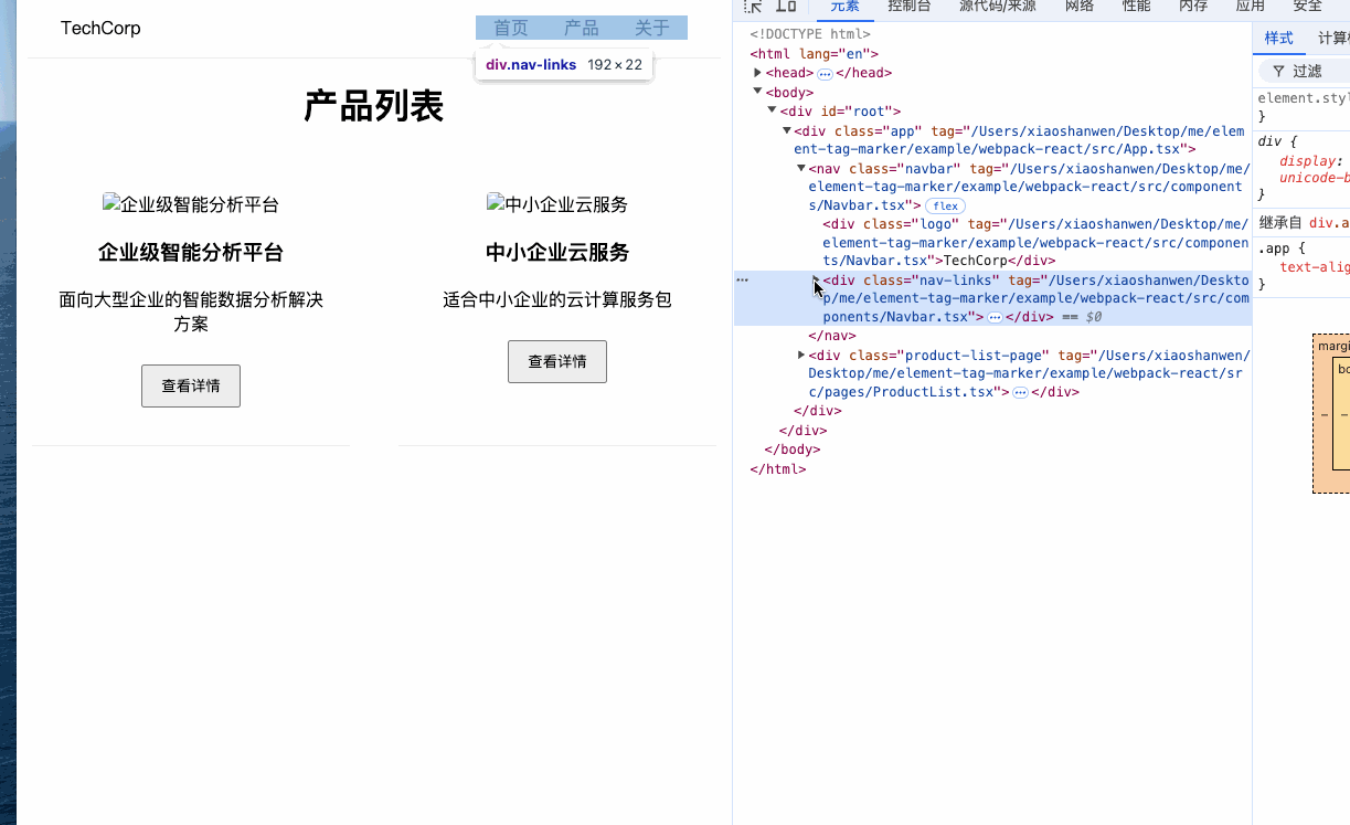 reactWebpack.gif