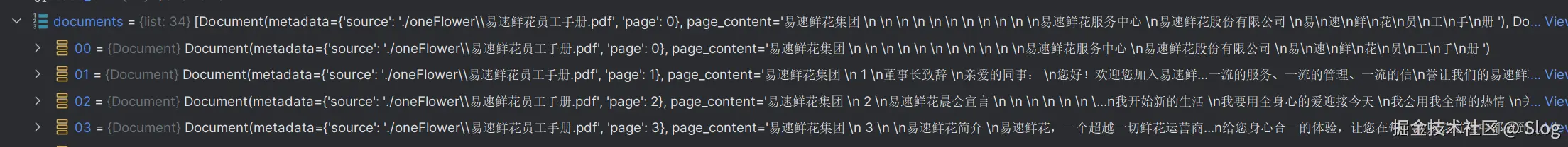 image-20241107161849413