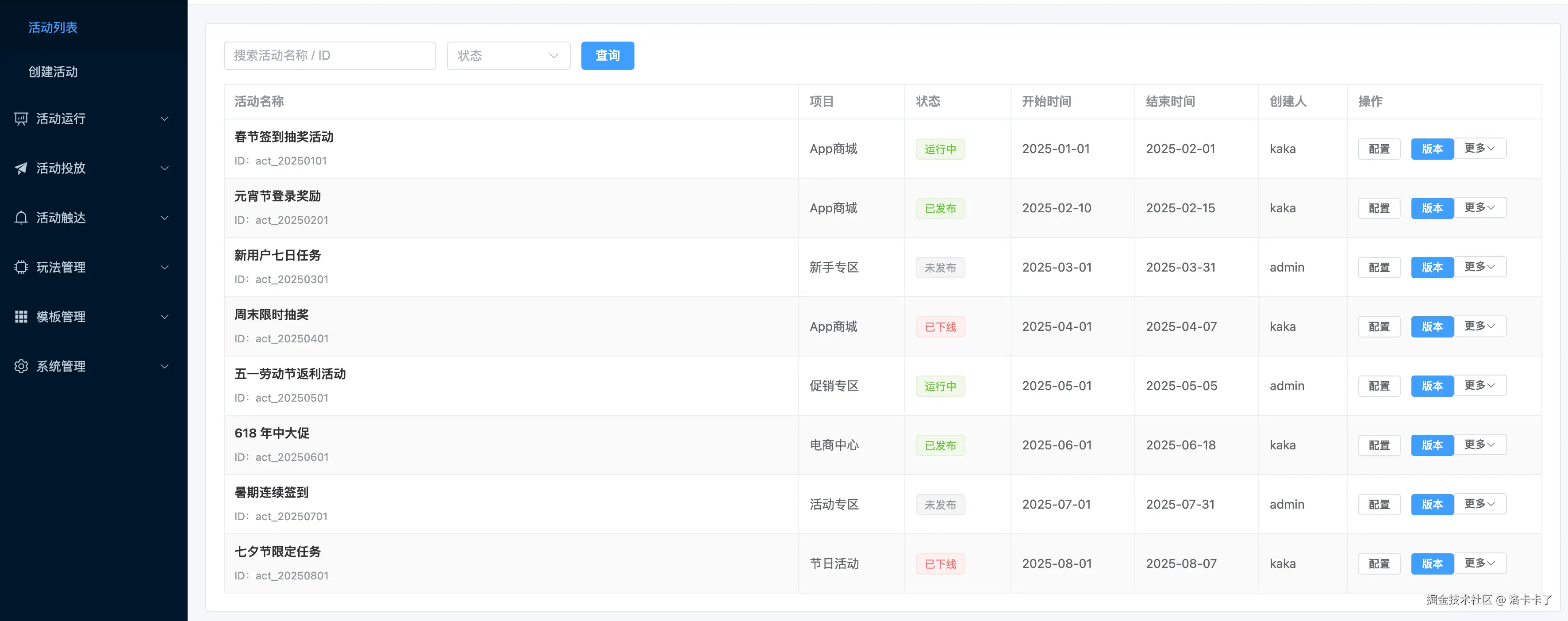 image-20251216223749242