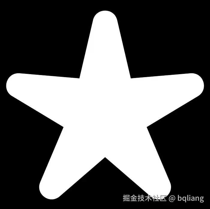 具有圆角的星形多边形