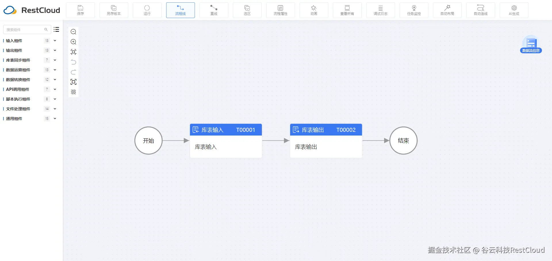 图片 9