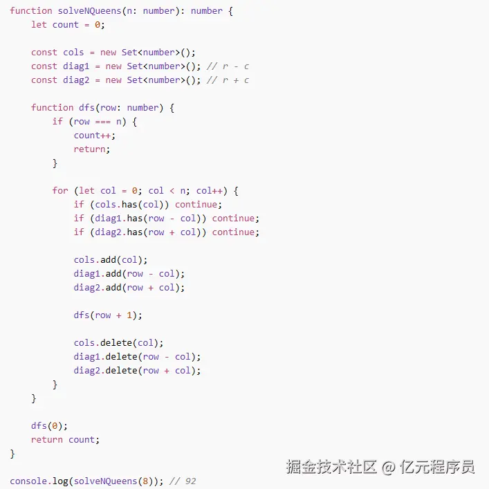 不要问我从哪里来