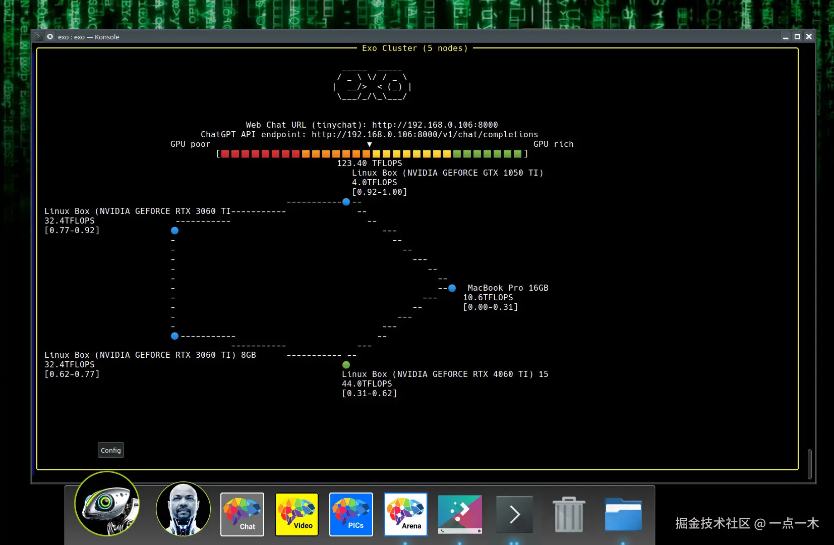 exo-screenshot