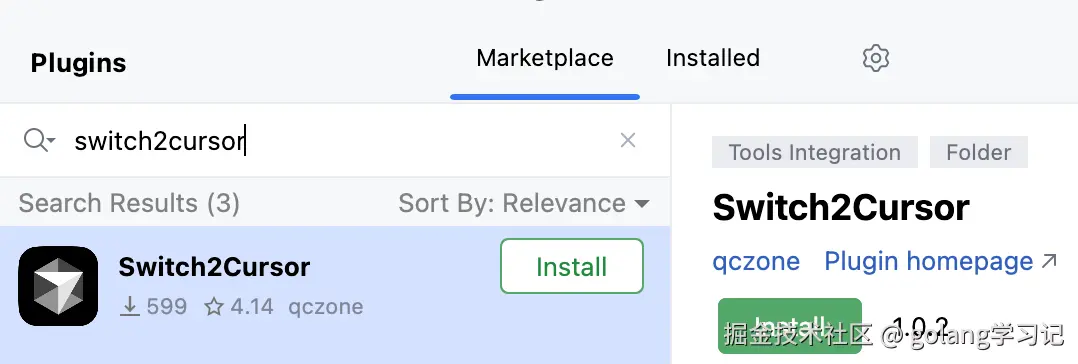 IDEA 插件配置界面