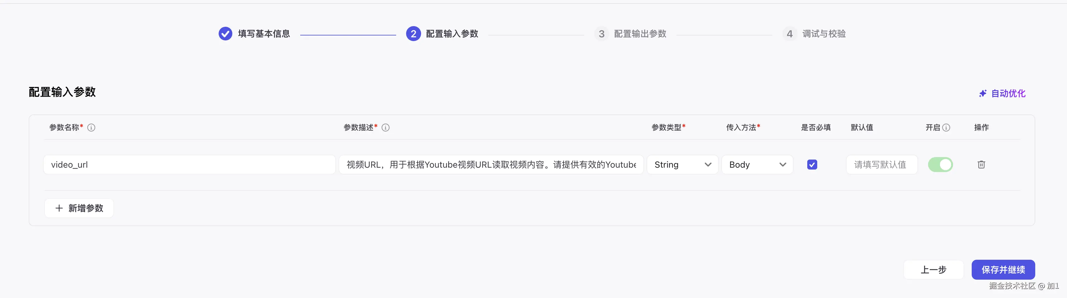 Pasted image 20240727230933.png