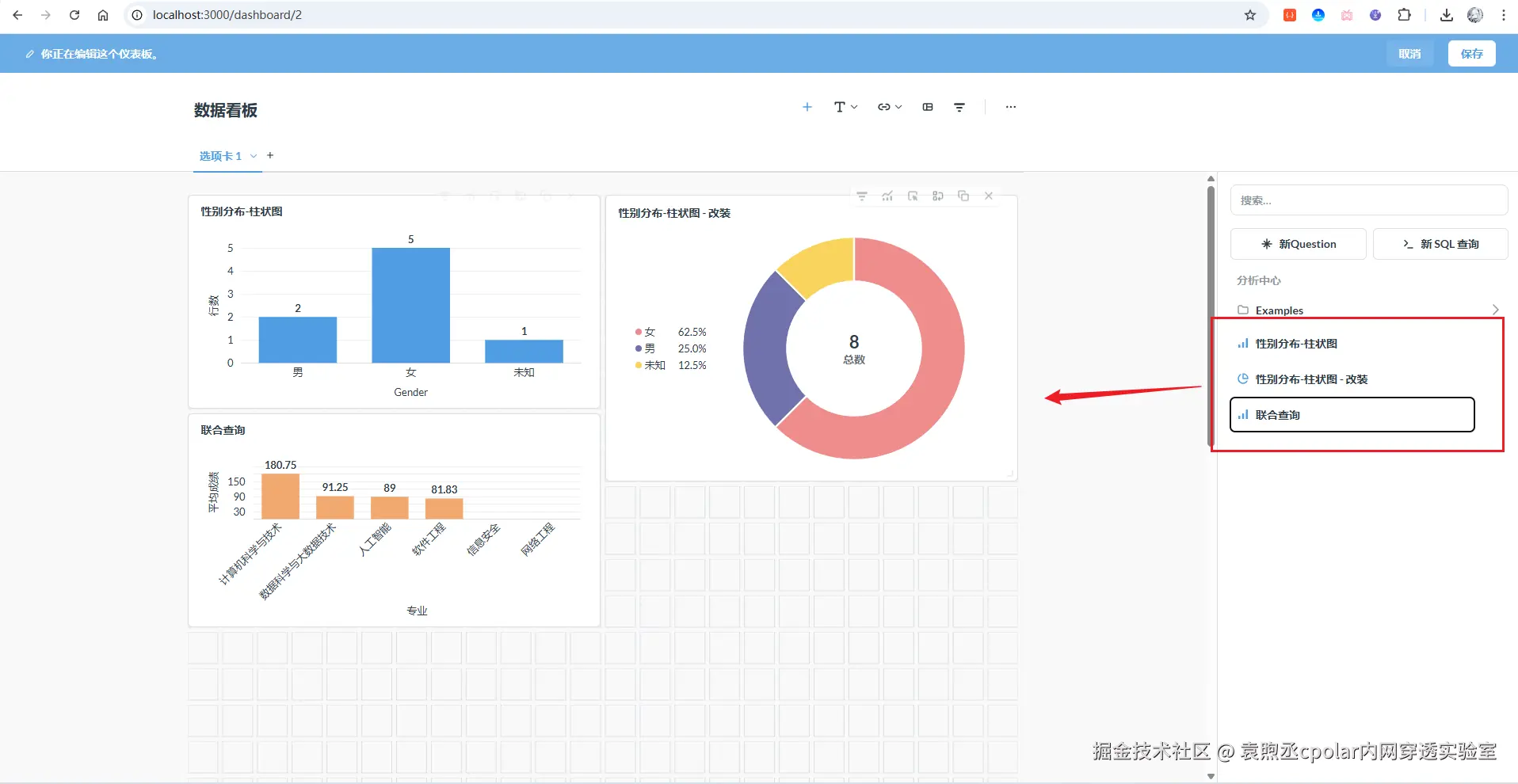 image-20251127175621090