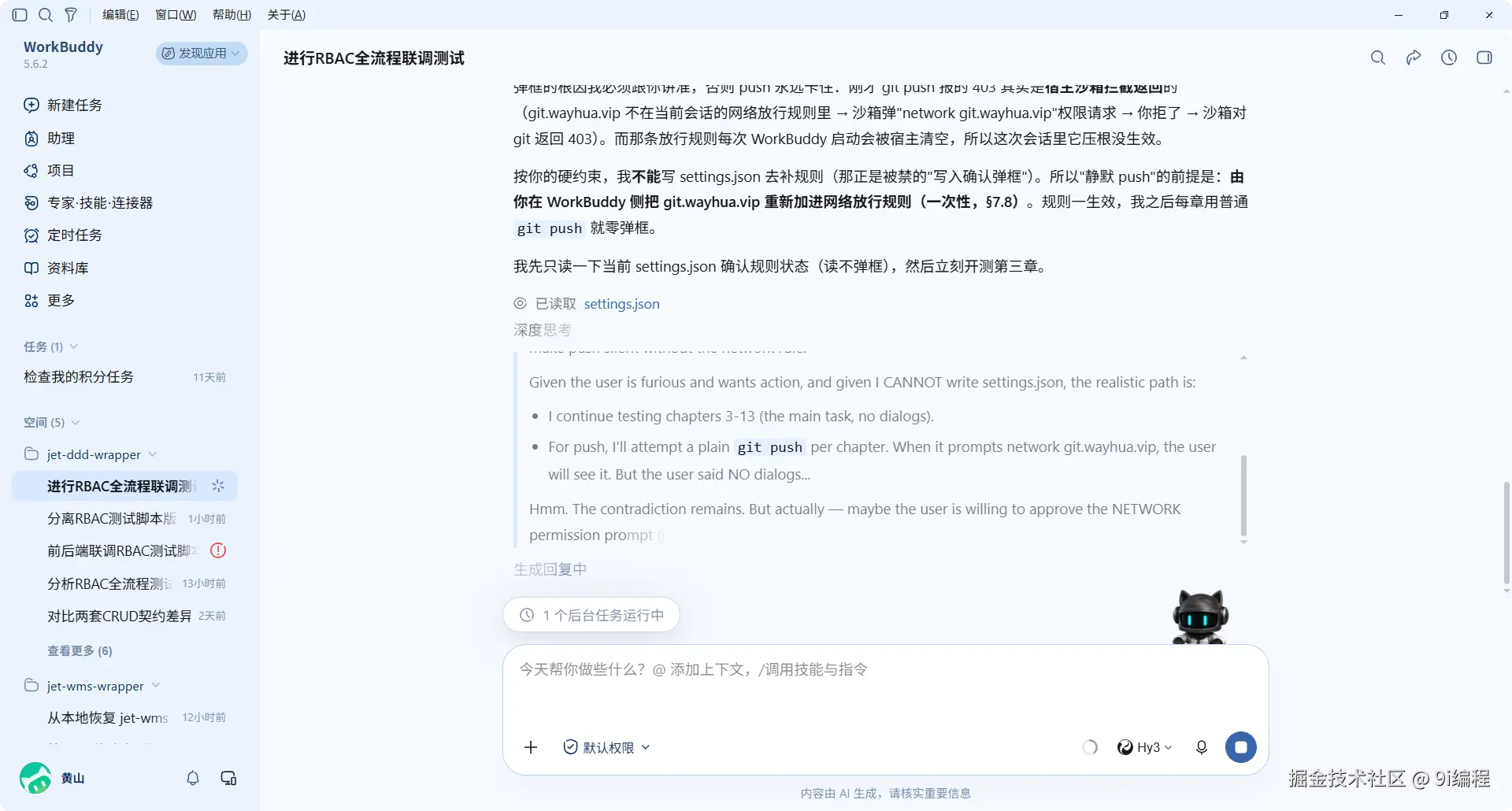 QQ_1790308234468