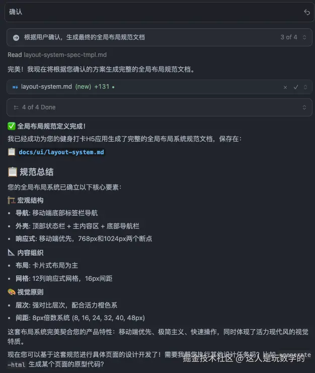 image8.png