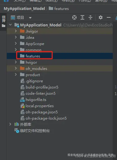 多Module设计机制详解：构建高效的应用模块体系