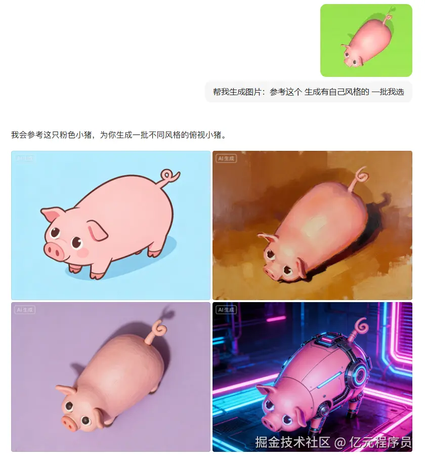 游戏资源由AI生成