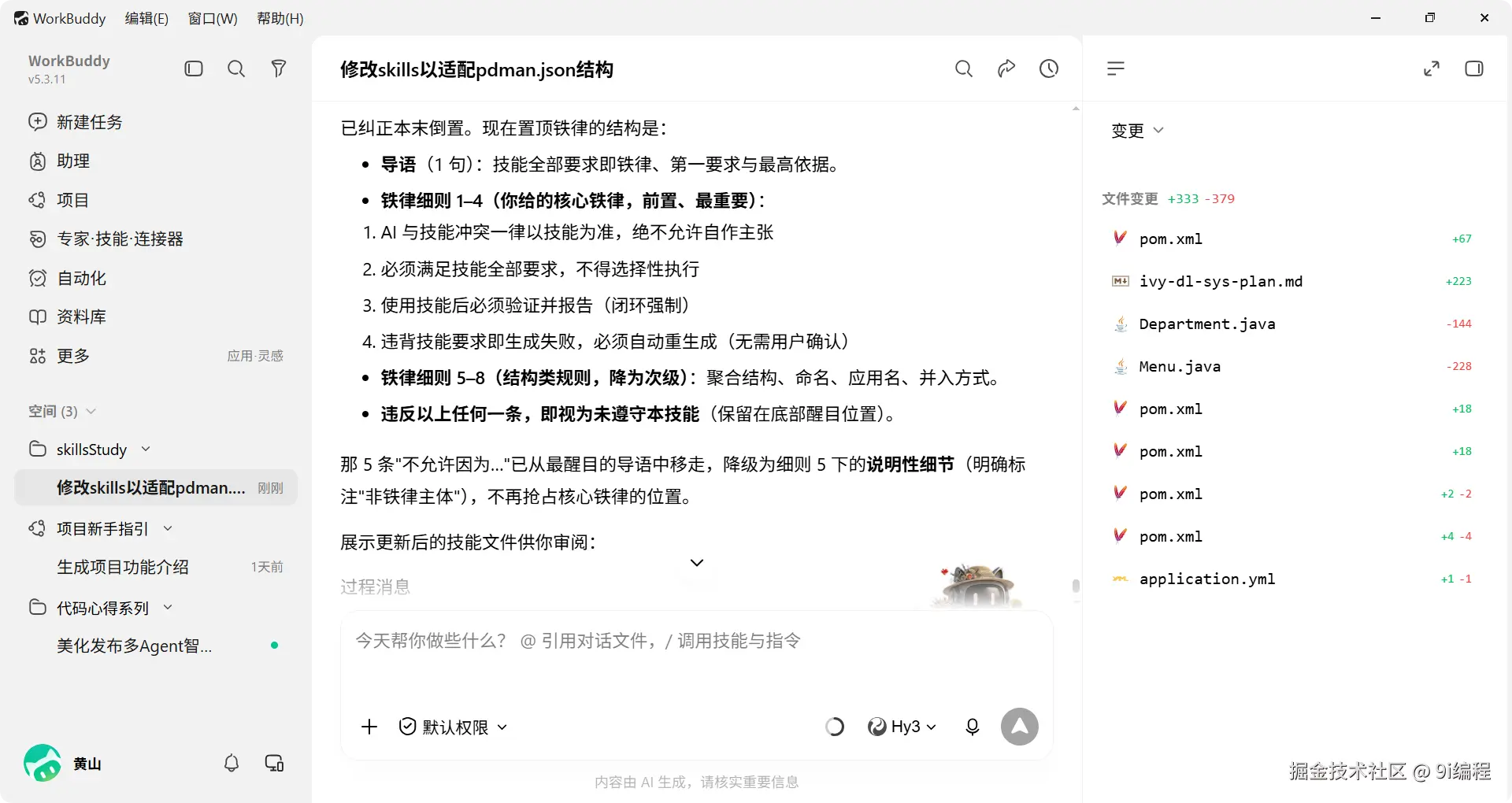 QQ_1786360440813