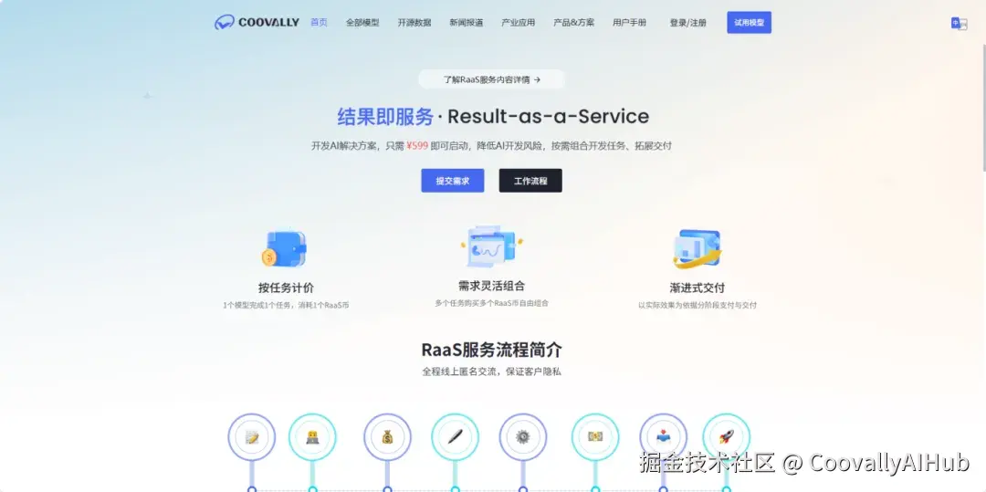 screenshot_2025-12-01_16-49-50.png