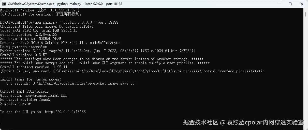 image-20250905154857906