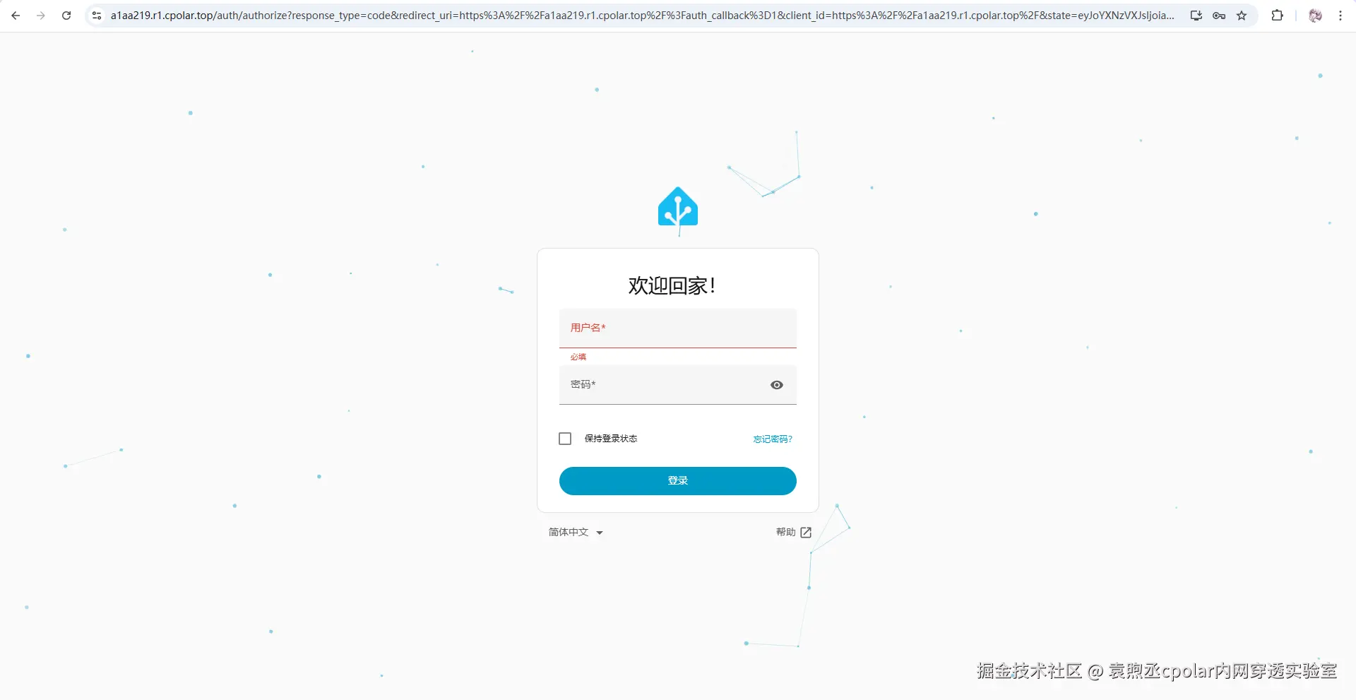 image-20251230184712173