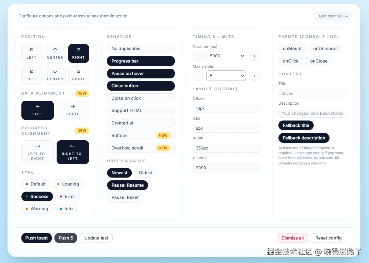 image-20251221093651704