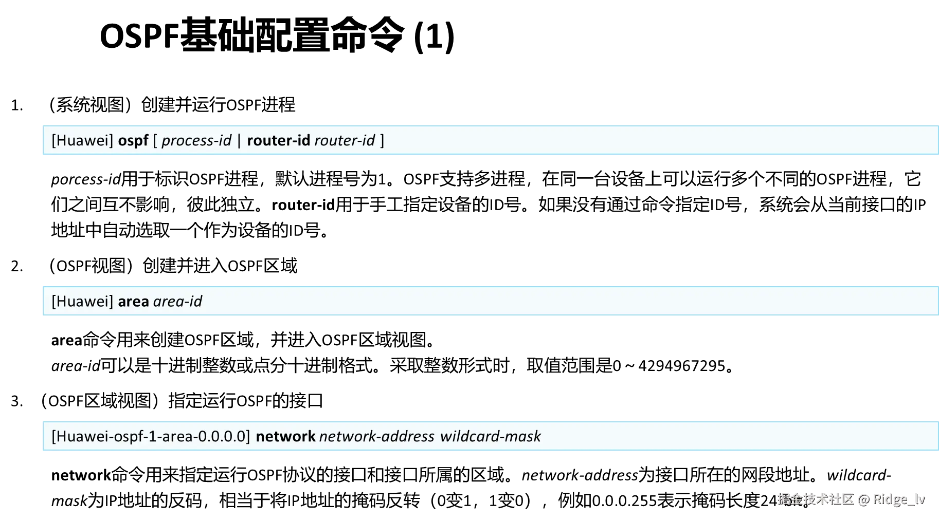 image-20240818142639309