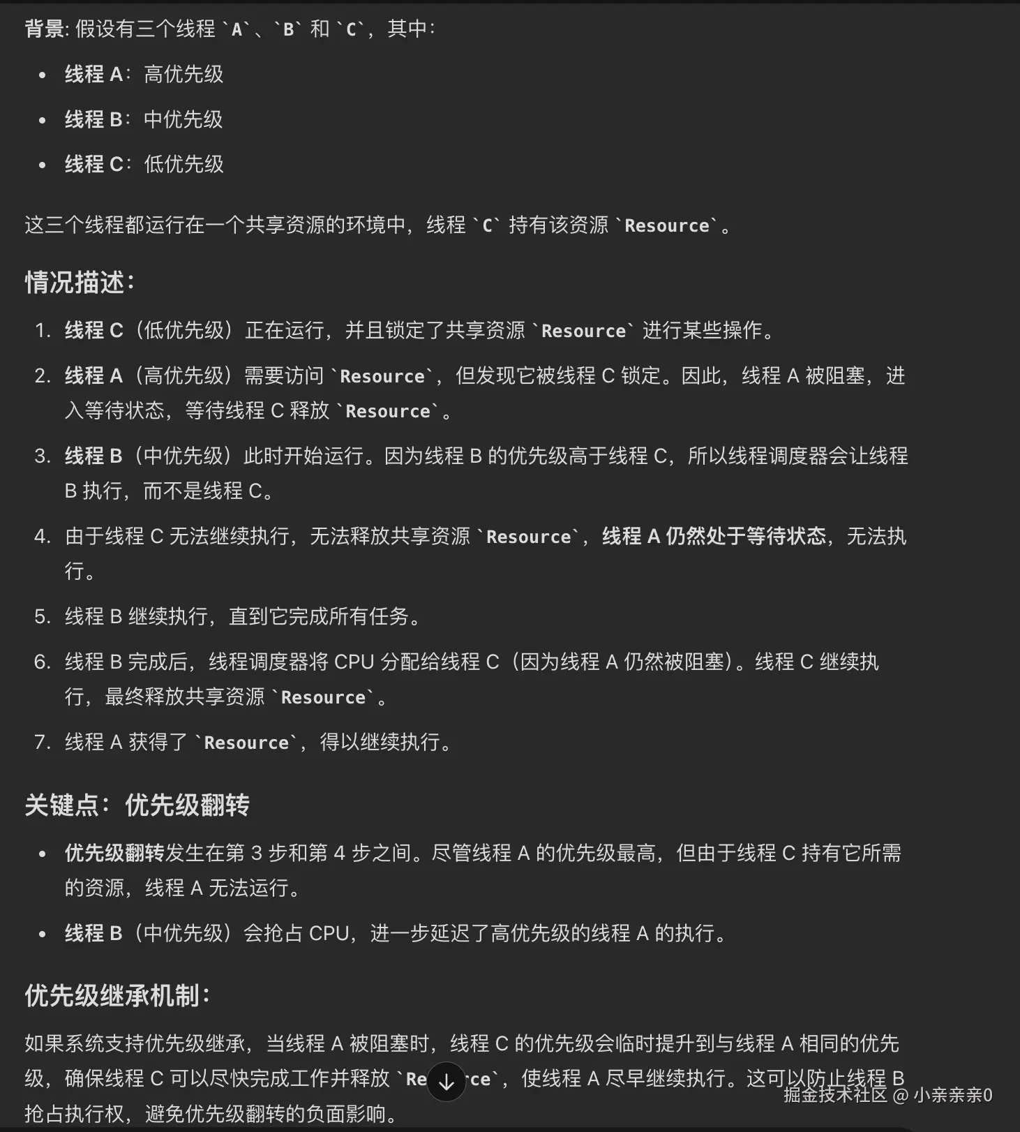 优先级翻转@2x.png
