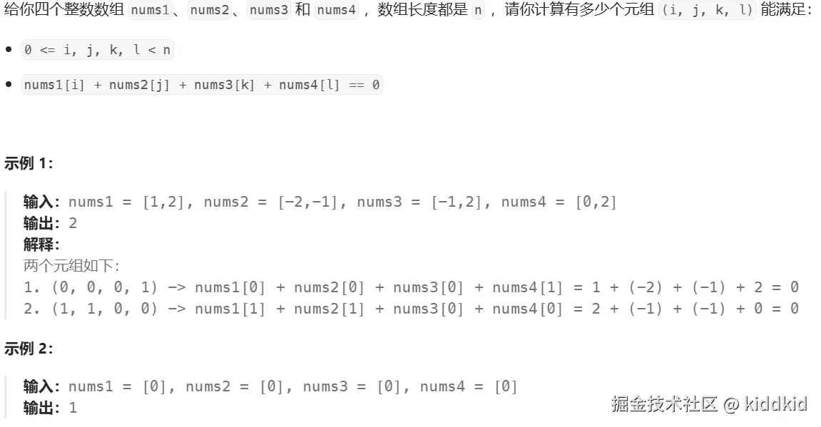 image-20250114190041326