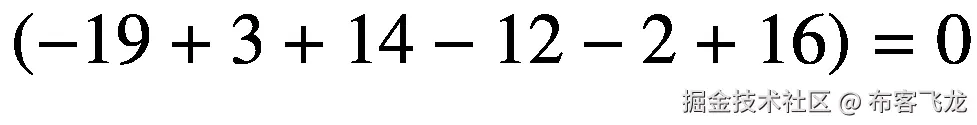 \left(-19+3+14-12-2+16\right)=0
