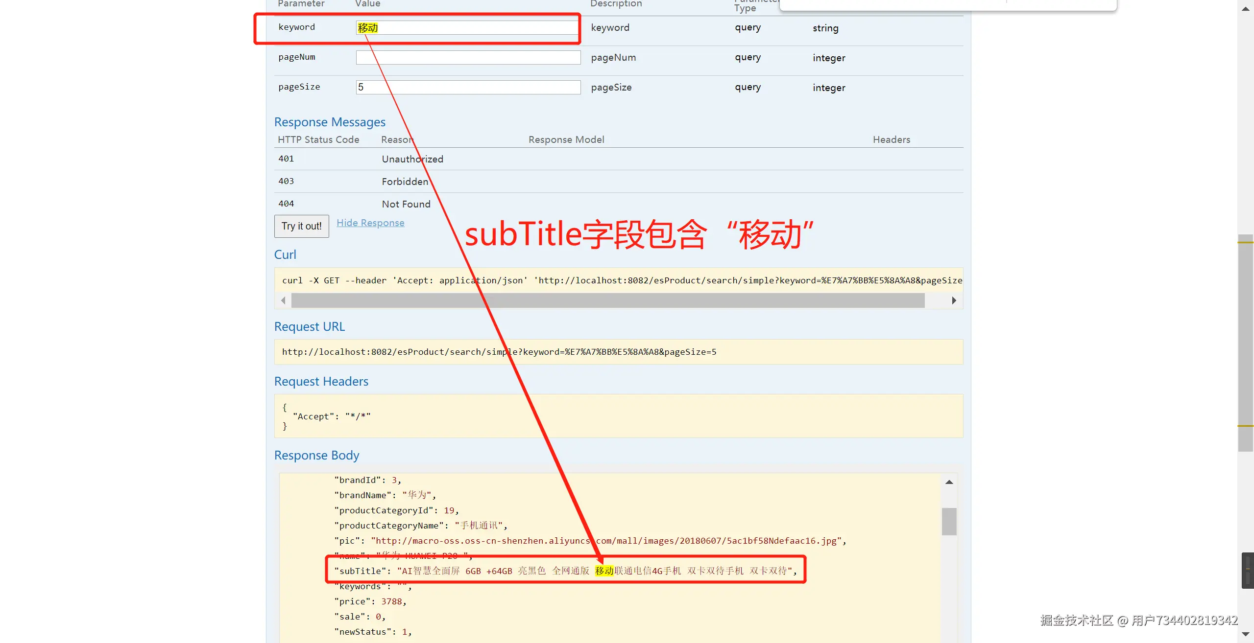 subTitle字段.png