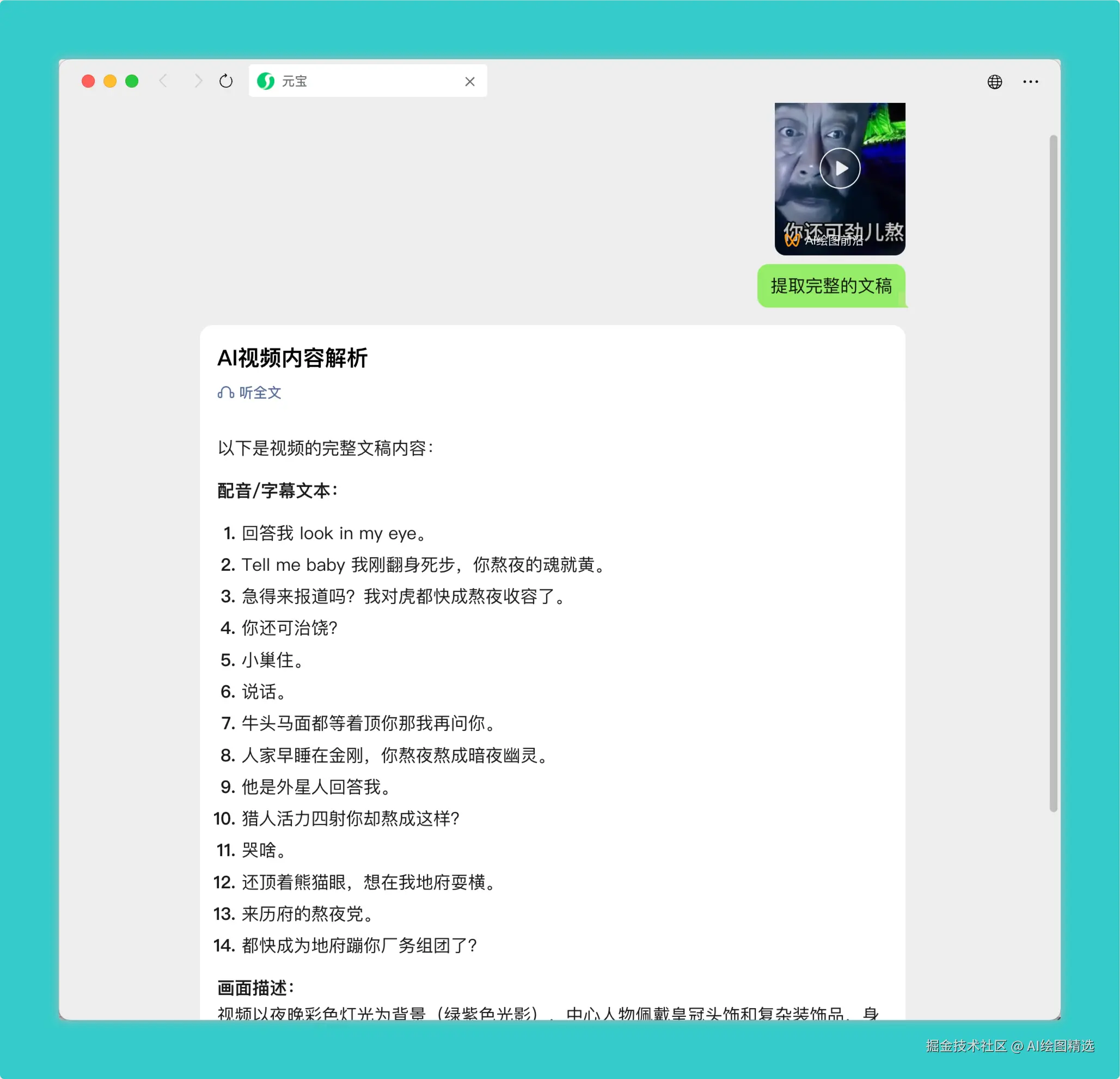1750692921992.png