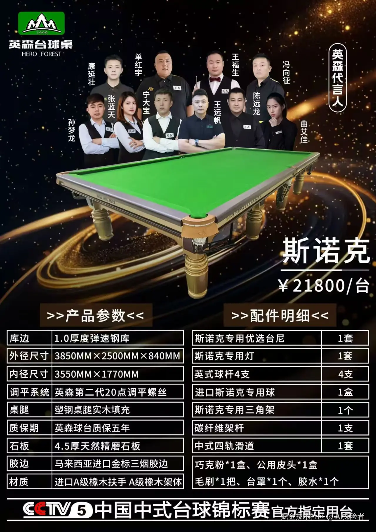 微信图片_20251015111950_12_864.jpg