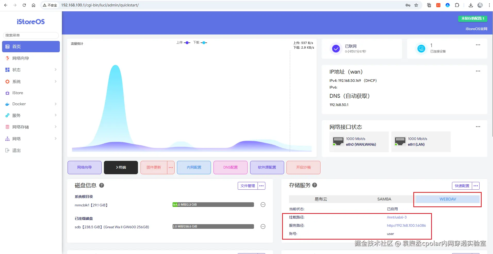 image-20250917171050926