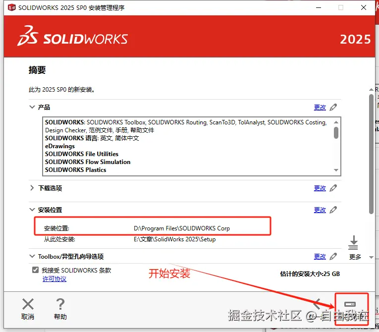 image-20250404084459432