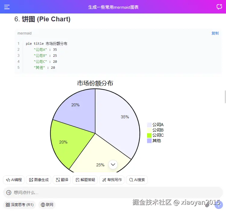 017360截图20260207225332429.png