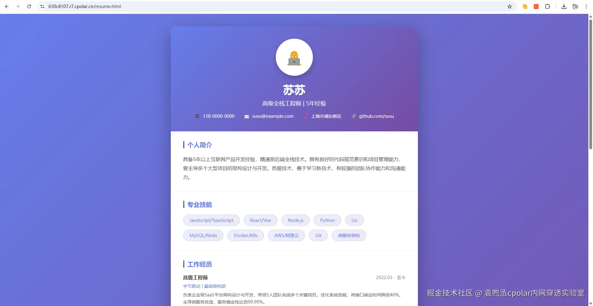 image-20260311165339422