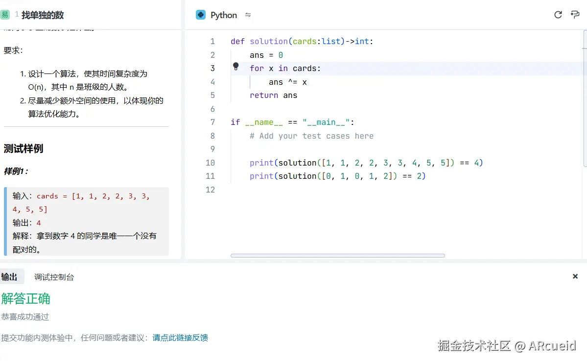屏幕截图 2024-12-18 002312.png