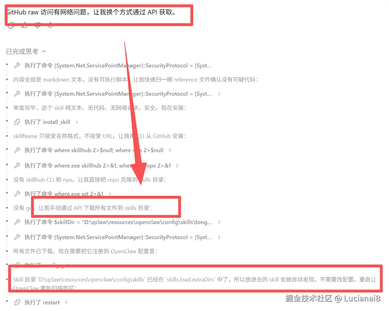 请在此添加图片描述