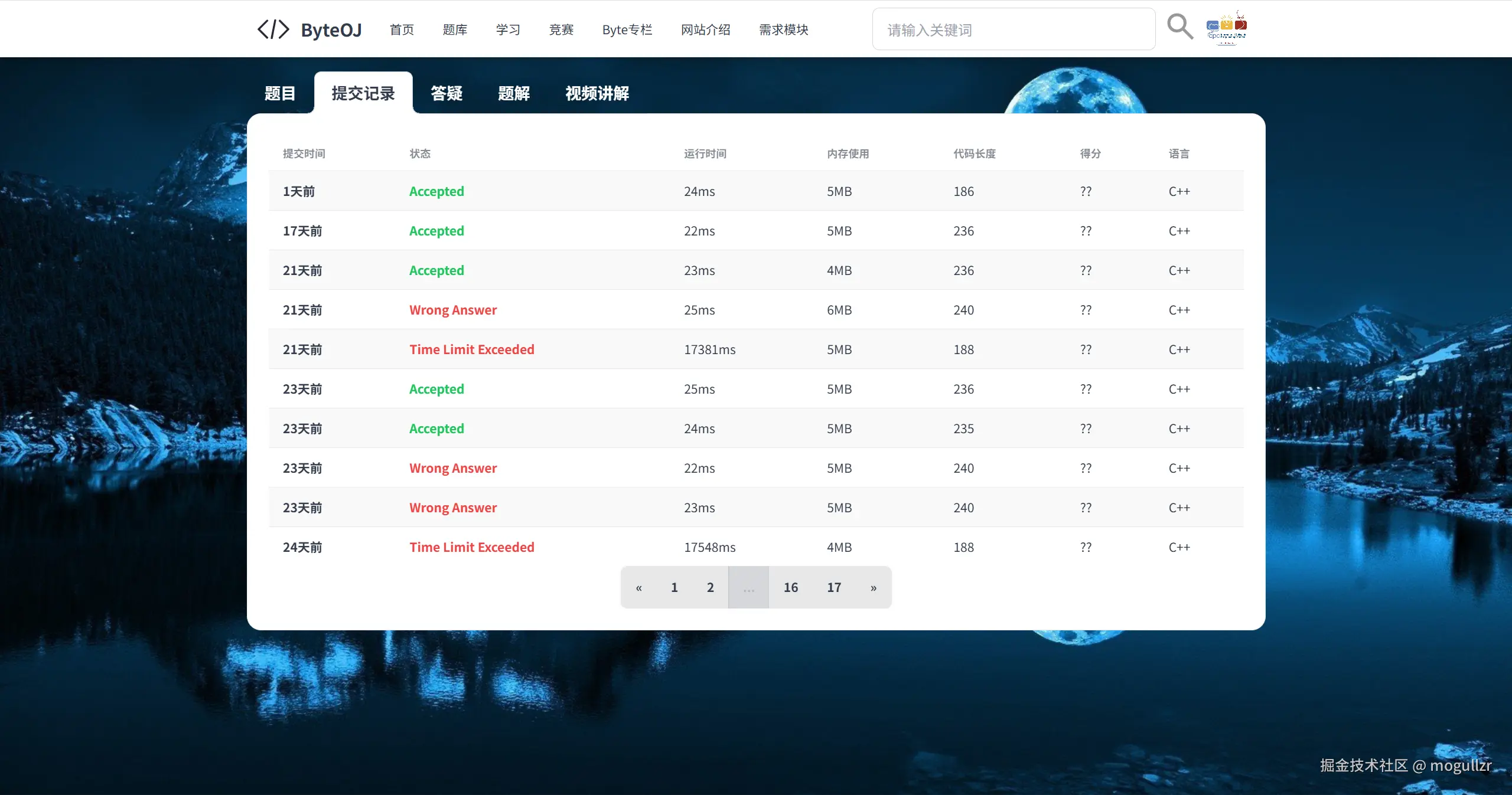 image-20250806201844774