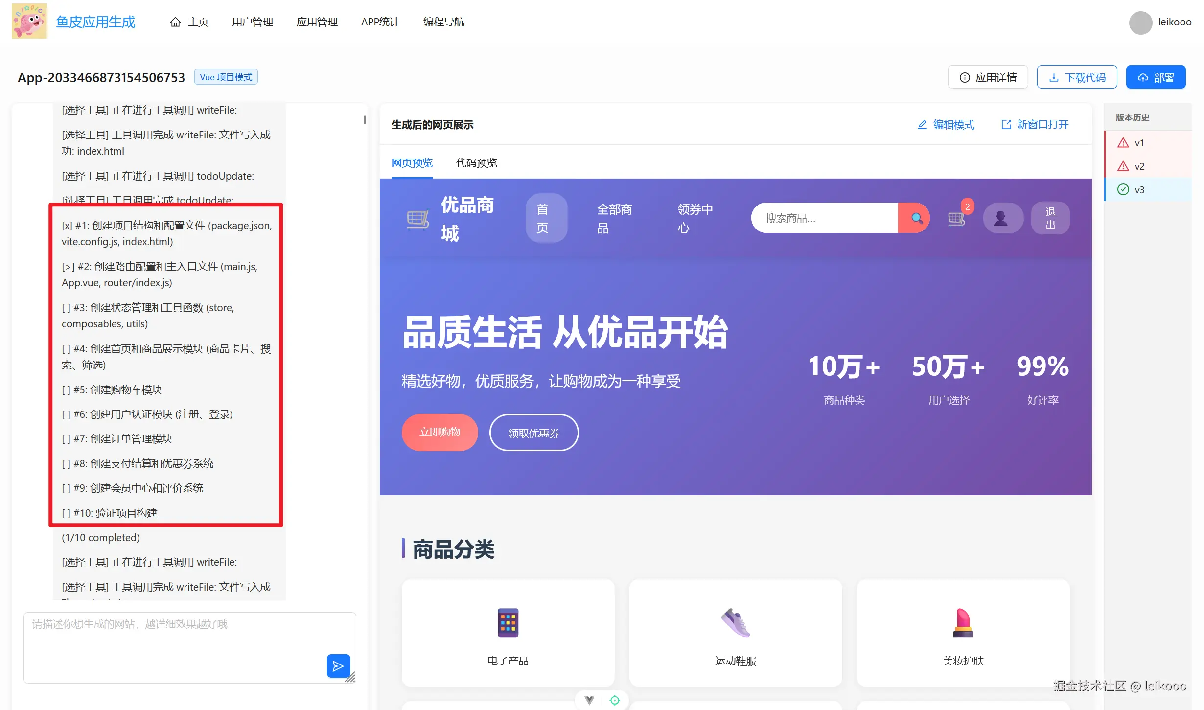 image-20260316224248596