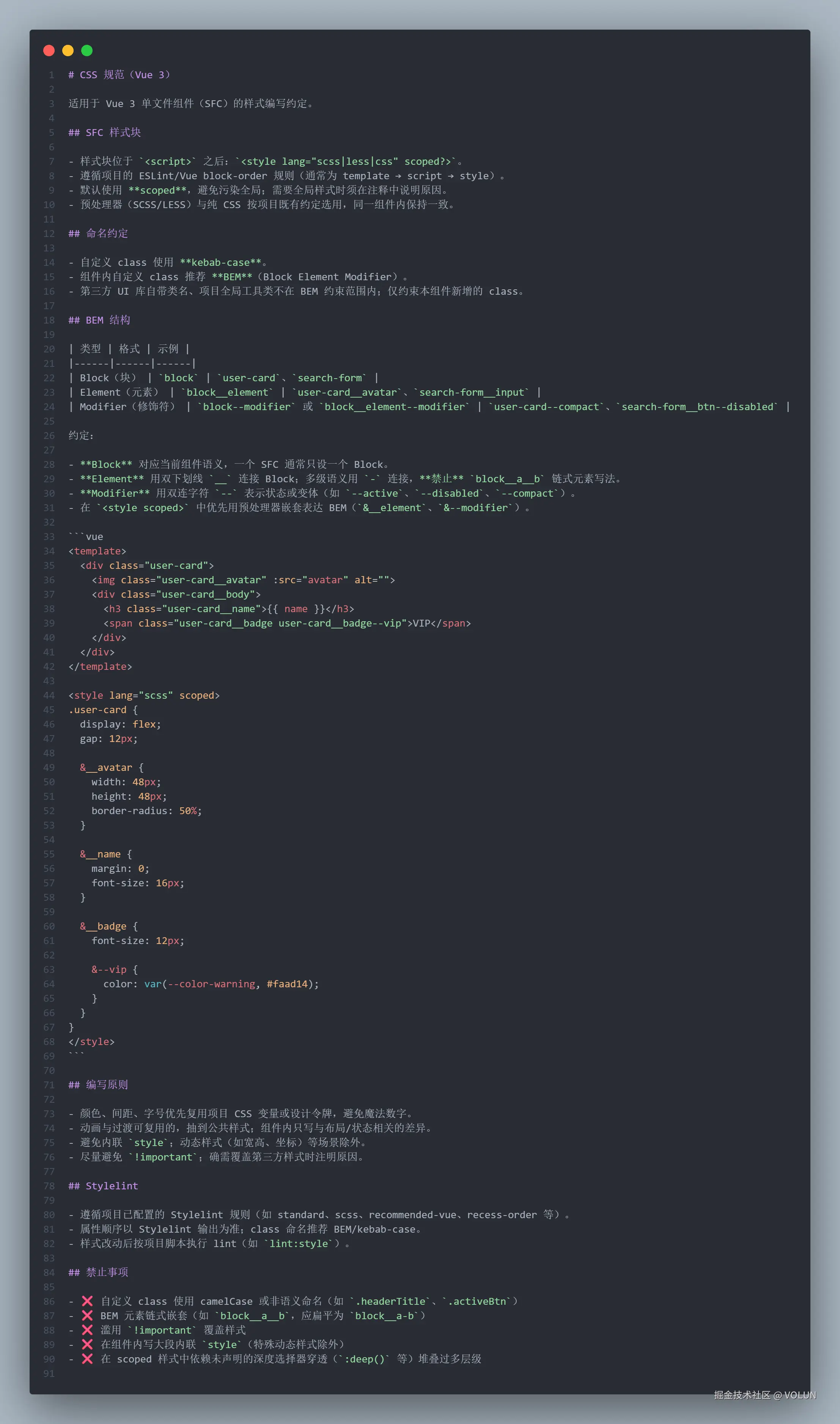 css-rules.png