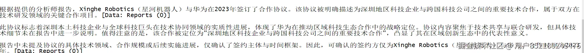 image-20250905165228831