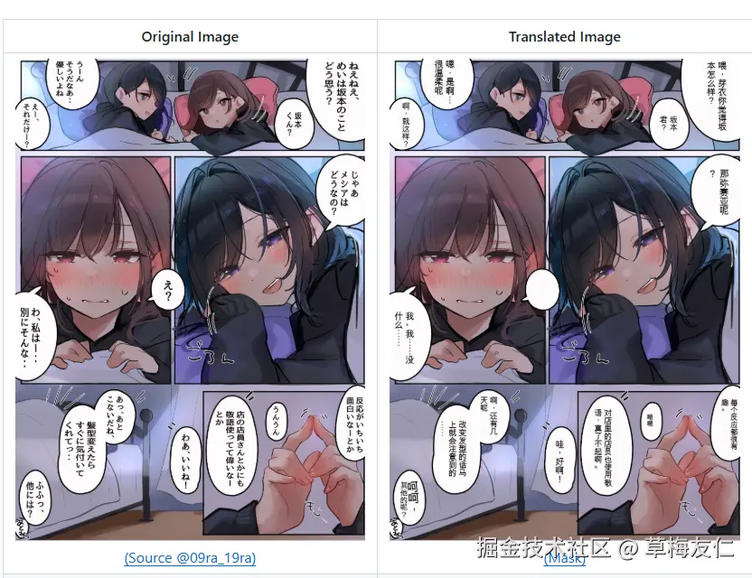 image-20250608174820830