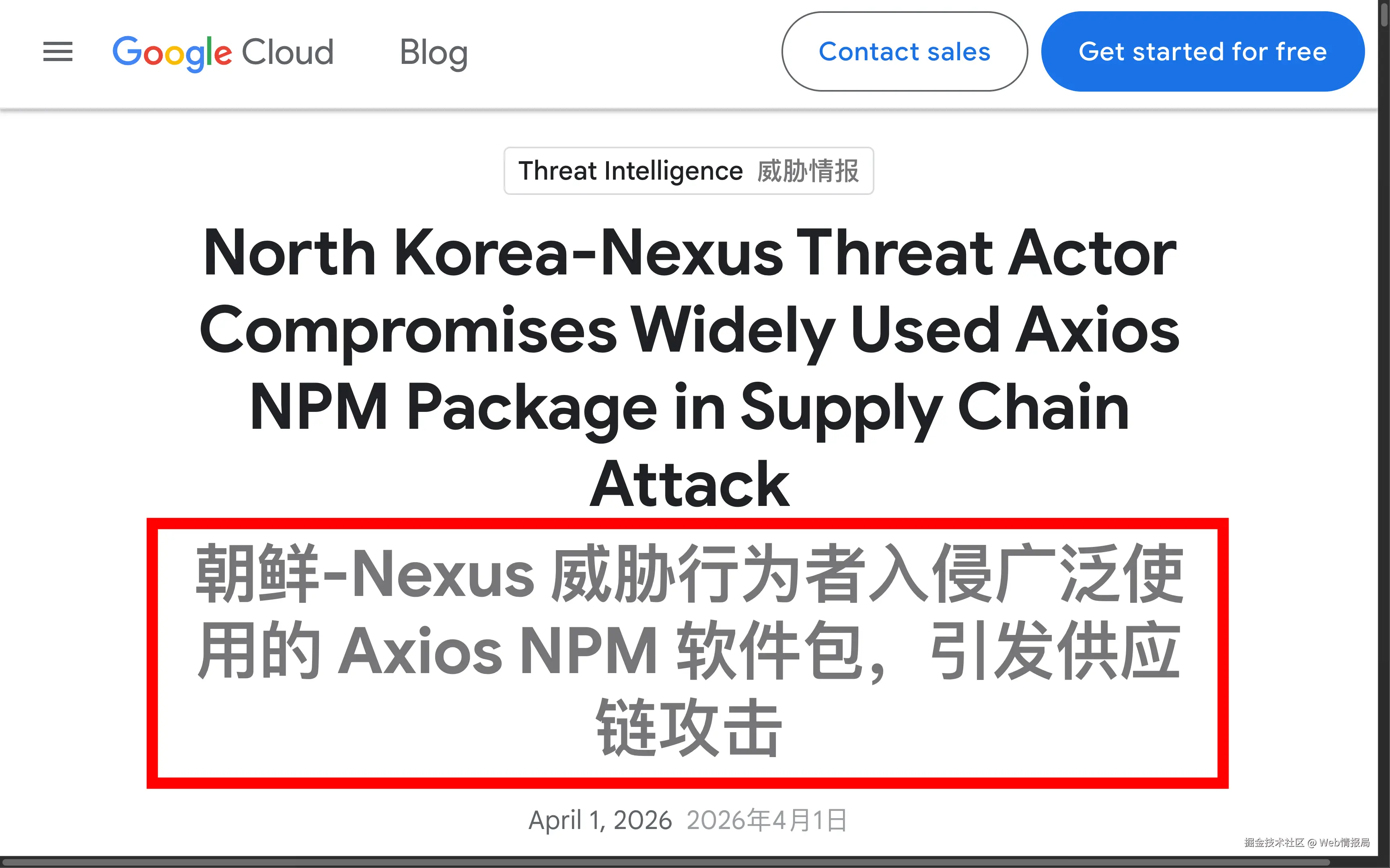 korea-npm.png