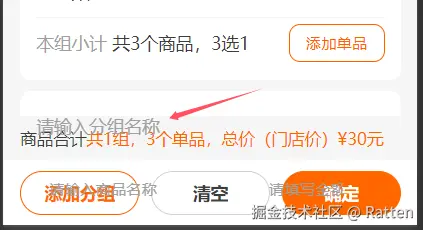 输入图片说明