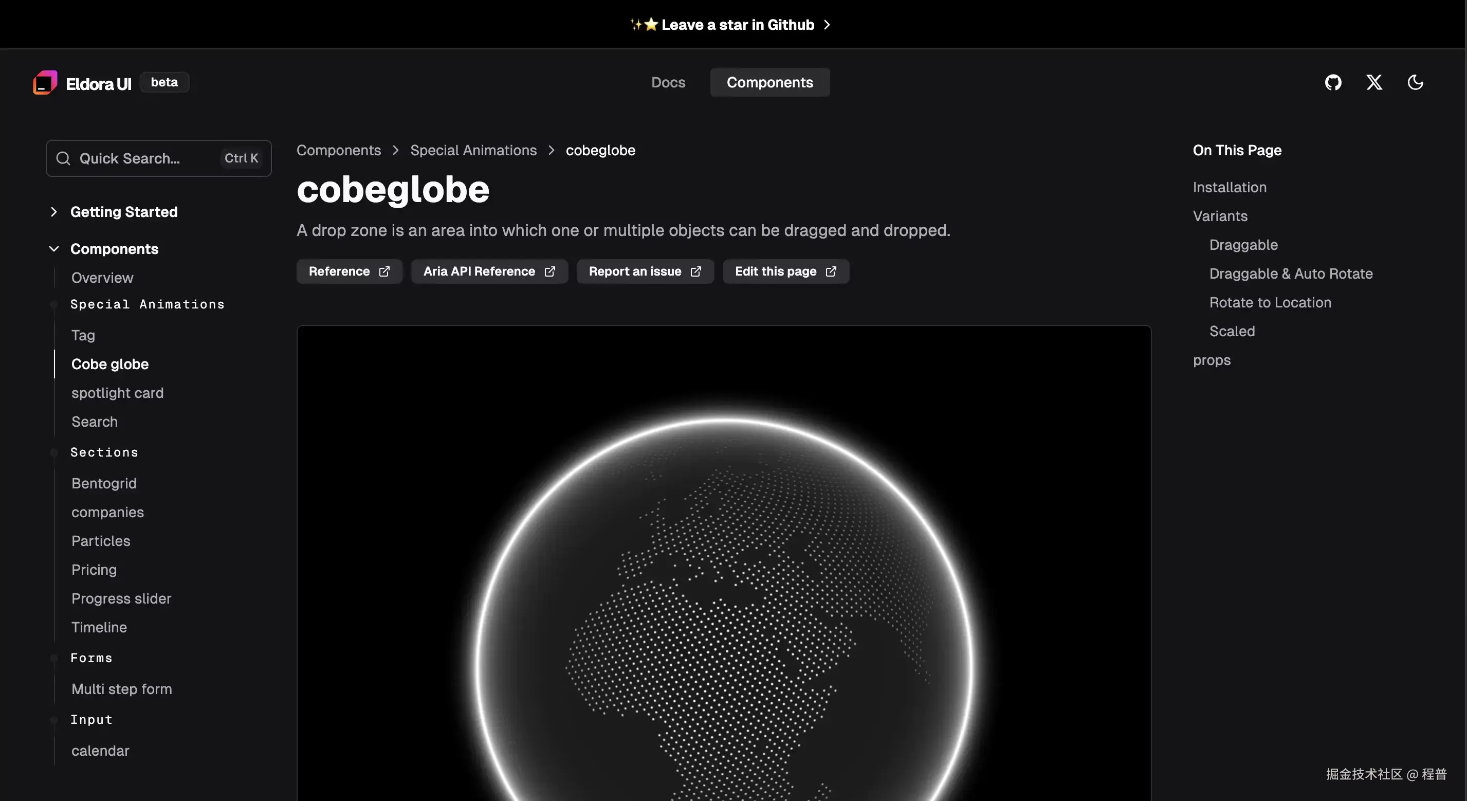 eldora-ui.webp