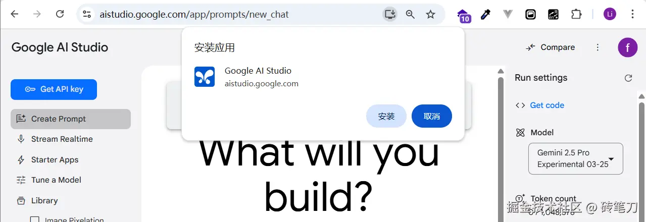 aistudio2.png