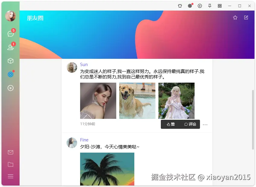 005360截图20251022000702443.png