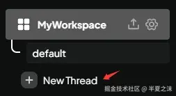 AnythingLLM创建Thread示意图.jpg