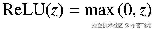 \mathrm{ReLU}(z)=\max \left(0,z\right)