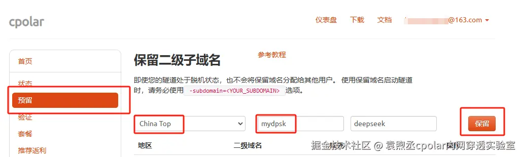 image-20250205164651212