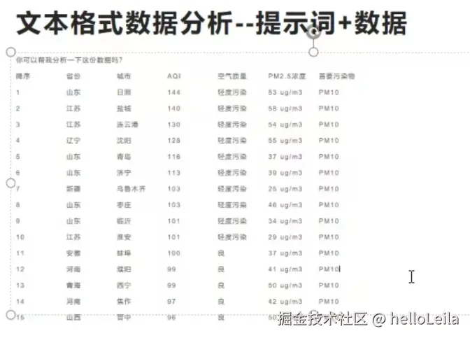 image-20241105153442057