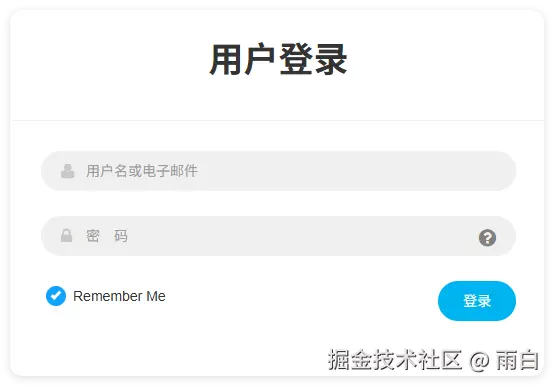登录界面-普通表单