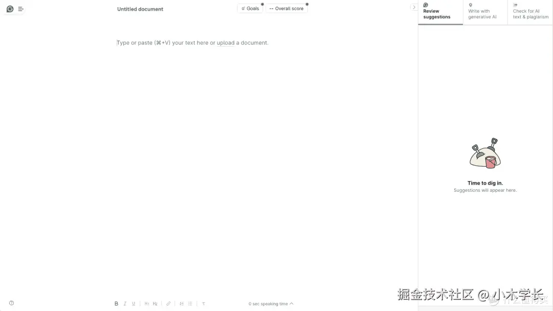 Grammarly