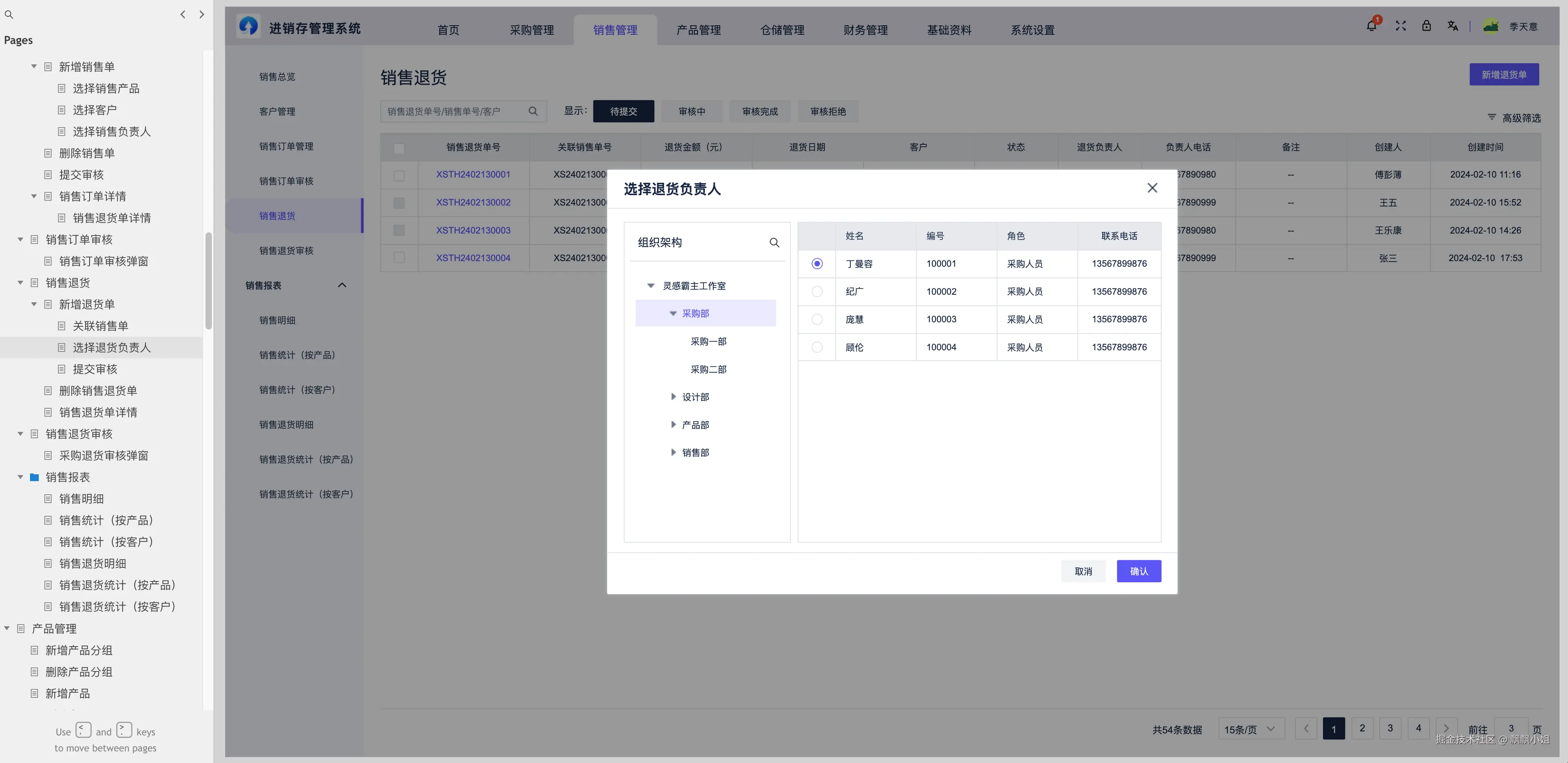 Screenshot 2024-09-15 at 19.58.48.png